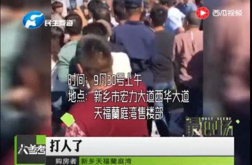 新乡记者爆料事件始末最新消息,真相追踪与舆论发酵全纪录