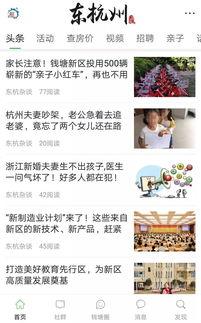 百姓每日爆料最新消息,最新民生动态速览