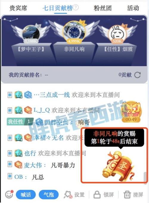 铸哥直播爆料最新消息今天,今日热点事件最新进展！