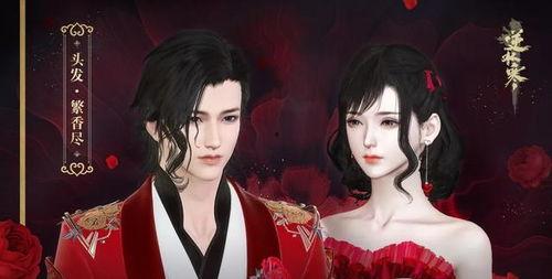 逆水寒白龙哪吒最新爆料,白龙哪吒新爆料，神秘角色引玩家热议