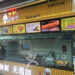 西宁万达店最新爆料事件,事件真相与影响全解析